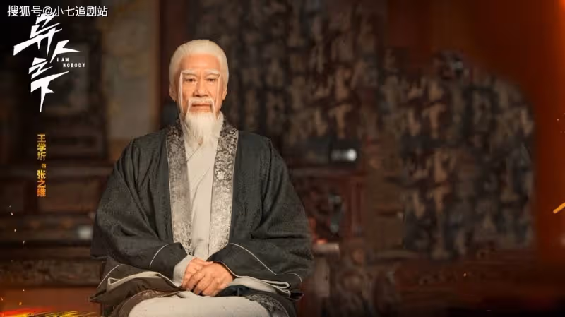 《異人之下》武力值排名,寶兒姐只能排第五,第一非他莫屬