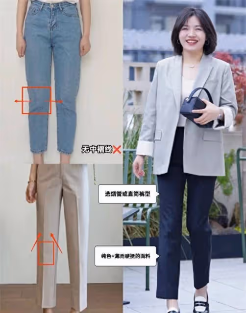 四五十歲女人,褲子儘量少穿闊腿褲、牛仔褲,其實這些更洋氣顯瘦