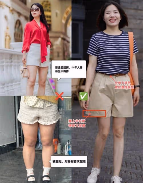 四五十歲女人,褲子儘量少穿闊腿褲、牛仔褲,其實這些更洋氣顯瘦