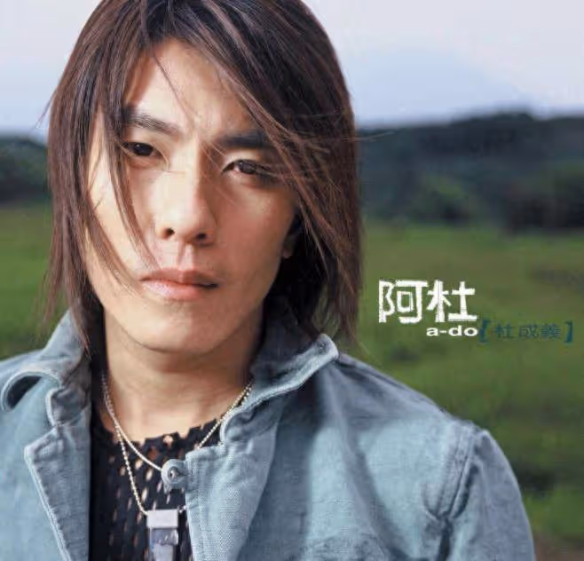 被流量快速「分手」，小瀋陽只紅了一夜，鄭伊健不如陳小春