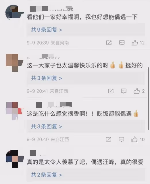 力破離婚傳聞!章子怡汪峰帶孩子外出吃飯,一家人其樂融融感情好