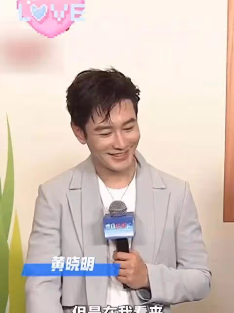 黃曉明被張小斐感動落淚，在《好事成雙》里兩人官宣！