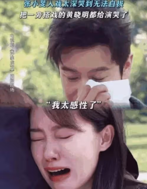 黃曉明被張小斐感動落淚，在《好事成雙》里兩人官宣！