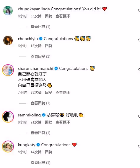 間接宣布離巢?30歲TVB女星發文解釋演完女一後心路歷程!豪言暫不回港!