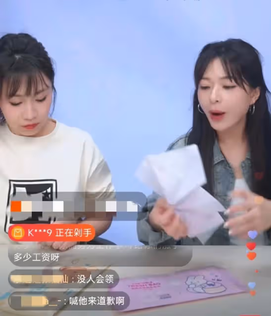 9月10日,李佳琦,被網友喊話「出來道歉」!