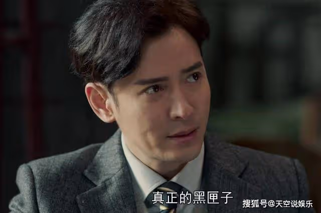 《蜂巢》唯一一部讓人看不懂的諜戰劇,黑匣子到底是7個還是9個?