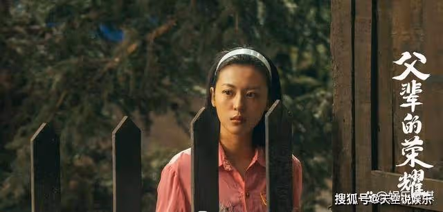 《父輩的榮耀》梁家三女兒結局圓滿，鳳勤當上女幹部，鳳菊嫁給兆喜