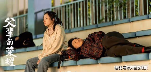 《父輩的榮耀》梁家三女兒結局圓滿，鳳勤當上女幹部，鳳菊嫁給兆喜