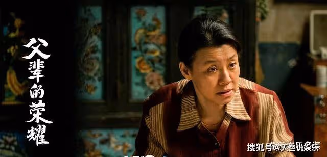《父輩的榮耀》梁家三女兒結局圓滿，鳳勤當上女幹部，鳳菊嫁給兆喜