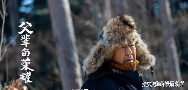 《父輩的榮耀》興傑開辦旅遊公司,顧長山轉行當導遊,存花坐炕數錢