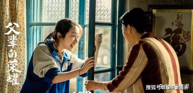 《父輩的榮耀》大結局:兆喜出獄重回林場,鳳勤興傑重修於好,一家人終於齊了
