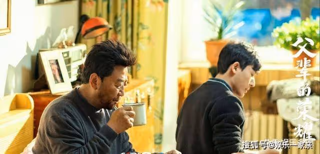 《父輩的榮耀》爺爺私下遺物曝光,顧長山當場氣暈,秦焱被抓入獄