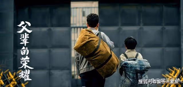 《父輩的榮耀》鳳勤興傑反目成仇,顧長山被氣心梗而亡,自強:白眼狼