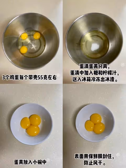 ✅6寸可可戚風(細節和注意點)