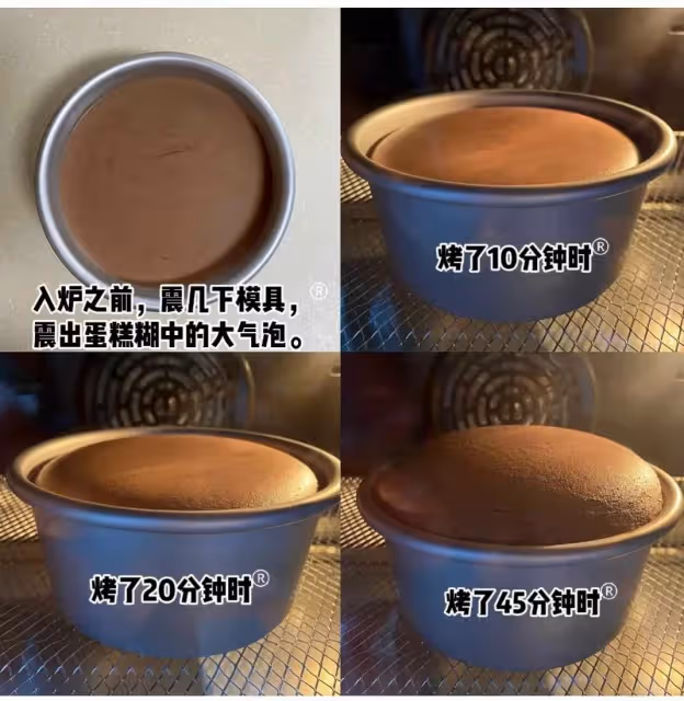 ✅6寸可可戚風(細節和注意點)