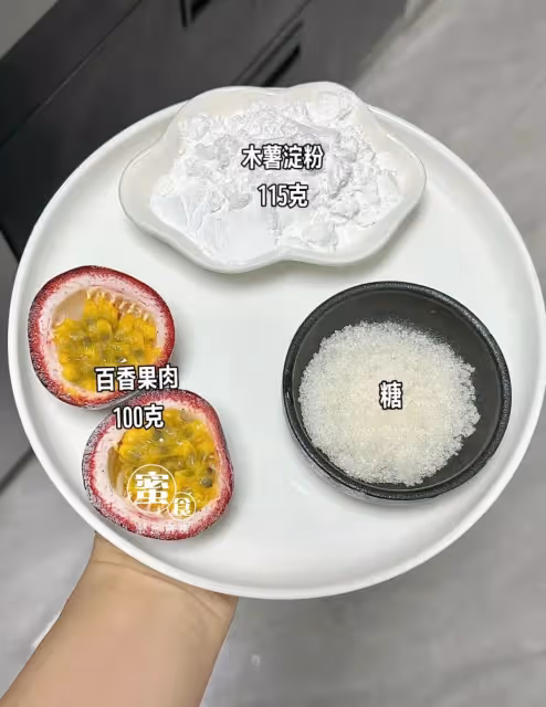 有幸在親戚家吃過一回‼️被驚艷到了‼️
