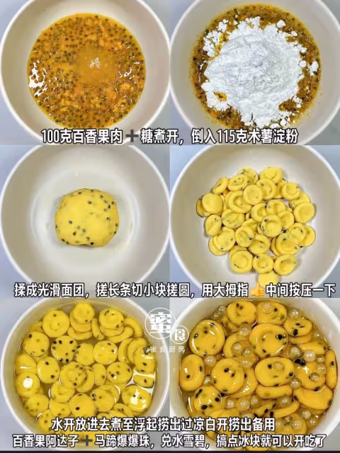 有幸在親戚家吃過一回‼️被驚艷到了‼️