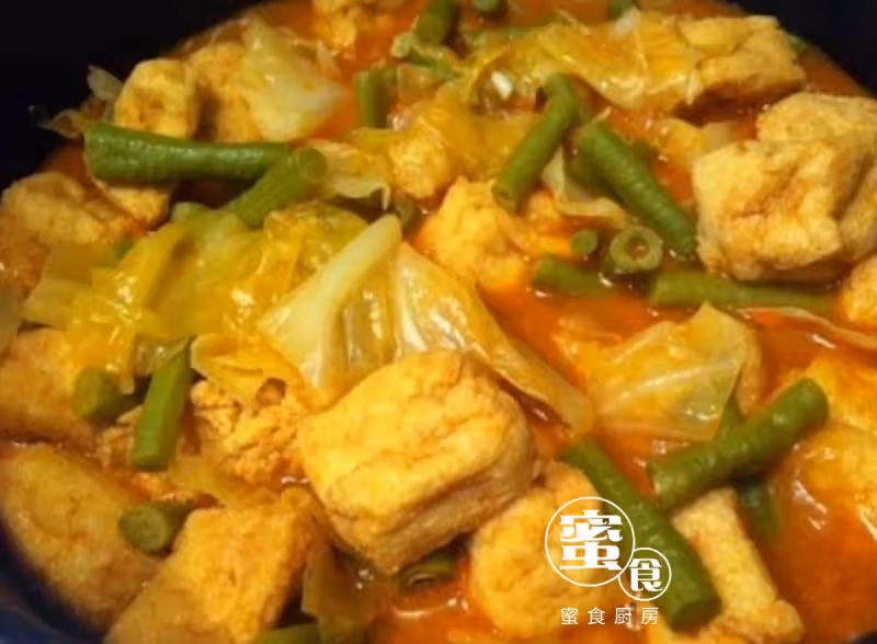 很多人都喜歡咖喱素菜‼️不知道要怎麼煮,現在教你2款超級簡單做法的咖喱素菜。