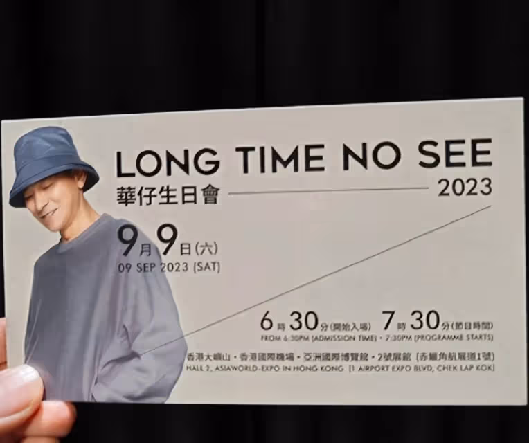 劉德華慶祝62歲生日,現場明星雲集,曬上百張妻女照片秀恩愛