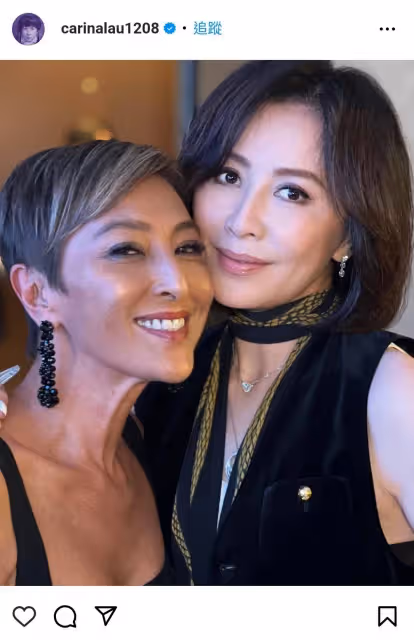 30年閨蜜越線了?熊抱、強吻梁朝偉,劉嘉玲不忍了質問:「離譜的是,為什麼要夾著我老公拍照」
