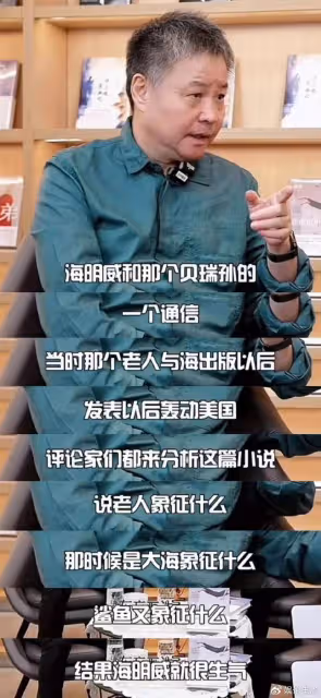 余華談寫作,只要把老人寫成老人,大海寫成大海