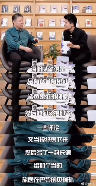 余華談寫作,只要把老人寫成老人,大海寫成大海