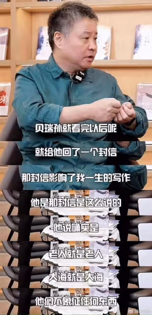 余華談寫作,只要把老人寫成老人,大海寫成大海