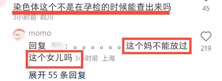 鐘麗淇首帶12歲罕見病女兒外游!一家四口合影太溫馨,但仍引爭議