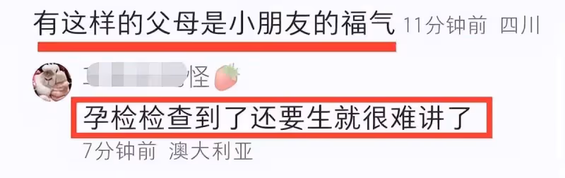 鐘麗淇首帶12歲罕見病女兒外游!一家四口合影太溫馨,但仍引爭議
