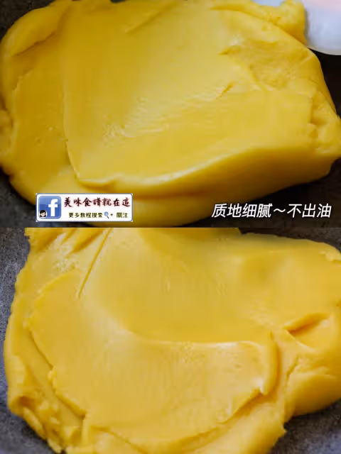 超細膩🌽玉米奶黃餡💯低糖無添加做法超簡單