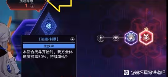 崩壞星穹鐵道寰宇蝗災踩坑事項
