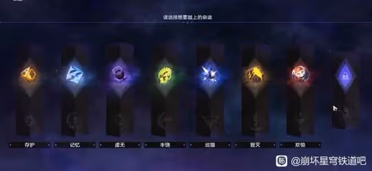 崩壞星穹鐵道寰宇蝗災踩坑事項