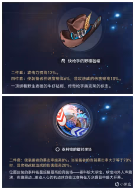 崩鐵飲月高爆輸出手法與培養策略