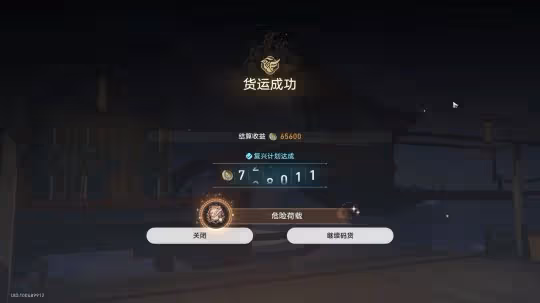崩鐵金人巷隱藏成就收集攻略