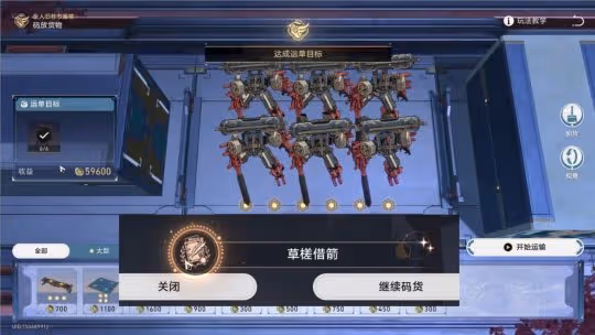 崩鐵金人巷隱藏成就收集攻略