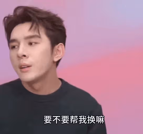 李佳琦變了嗎？當你能年賺數千萬的時候你也會變
