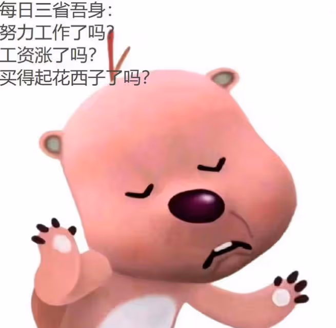 李佳琦變了嗎？當你能年賺數千萬的時候你也會變