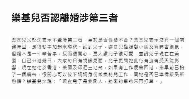 莫文蔚帶83歲媽媽出席活動，母女長得很像，與樂基兒等老友聚會