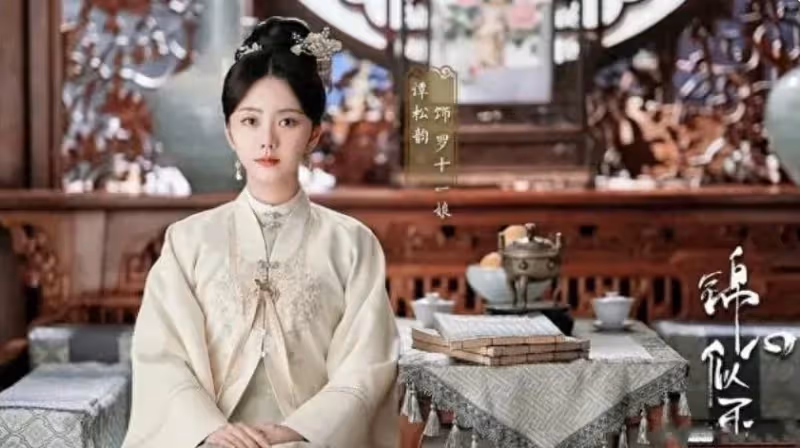新作《蜀錦人家》即將來襲,譚松韻鄭業成絕美風華,顏值實力並存
