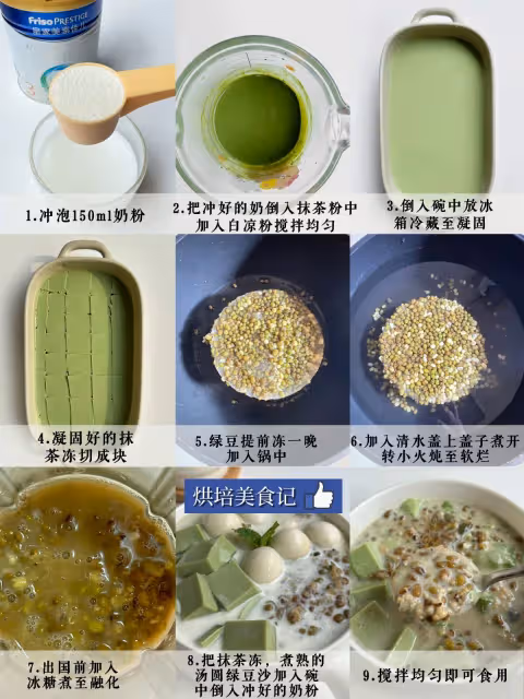自製四款甜品下午茶，都巨好吃❤️