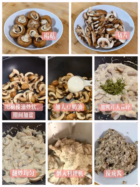 💜☘️黑松露迷你披薩🍕好吃到轉圈圈‼️一塊兒不剩‼️💜