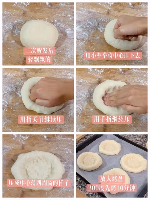 💜☘️黑松露迷你披薩🍕好吃到轉圈圈‼️一塊兒不剩‼️💜
