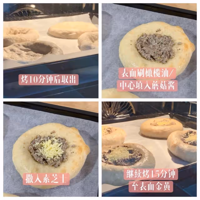 💜☘️黑松露迷你披薩🍕好吃到轉圈圈‼️一塊兒不剩‼️💜
