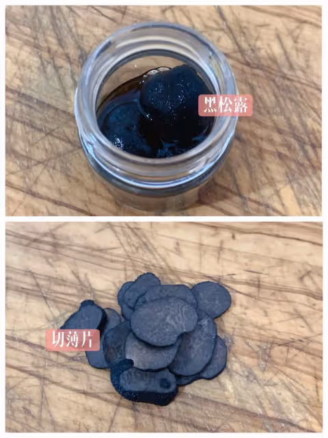 💜☘️黑松露迷你披薩🍕好吃到轉圈圈‼️一塊兒不剩‼️💜