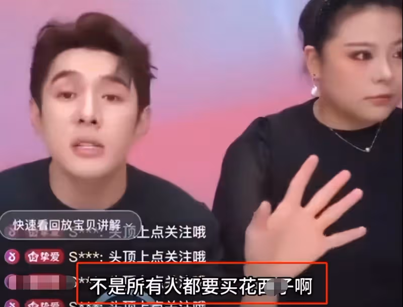 李佳琦羞辱消費者事件升級!知情人曝背後巨額佣金他這回攤上事了