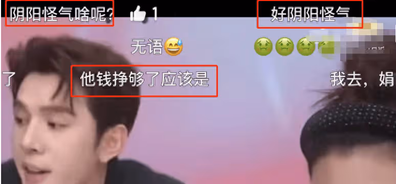 李佳琦羞辱消費者事件升級!知情人曝背後巨額佣金他這回攤上事了