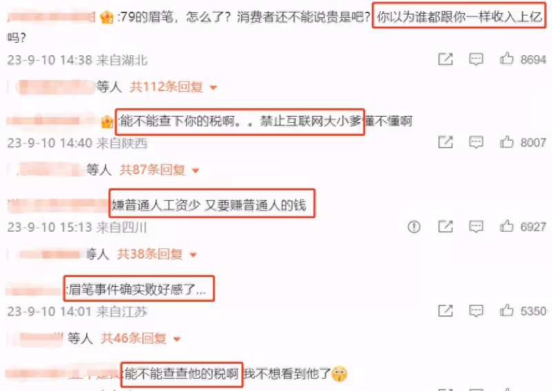 李佳琦羞辱消費者事件升級!知情人曝背後巨額佣金他這回攤上事了