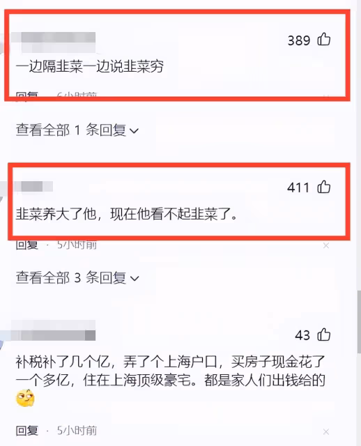 李佳琦羞辱消費者事件升級！知情人曝背後巨額佣金他這回攤上事了