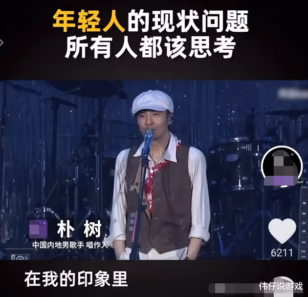 歌手朴樹:我搞不清現在的年輕人,缺乏對於夢想的追求