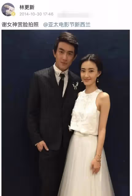 林更新深夜帶美女喝酒聚會!醉酒走路搖晃被攙扶和女方回家